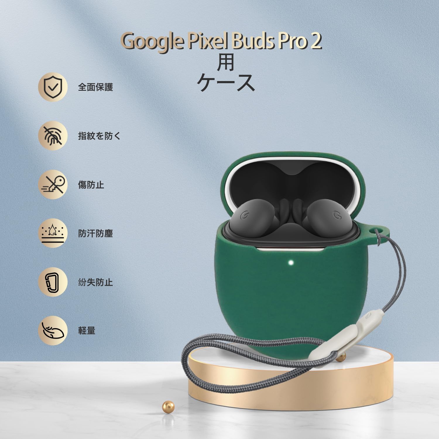 Amazon | 対応 For Google Pixel Buds Pro 2 ケース カバー 【RIGFUJUN